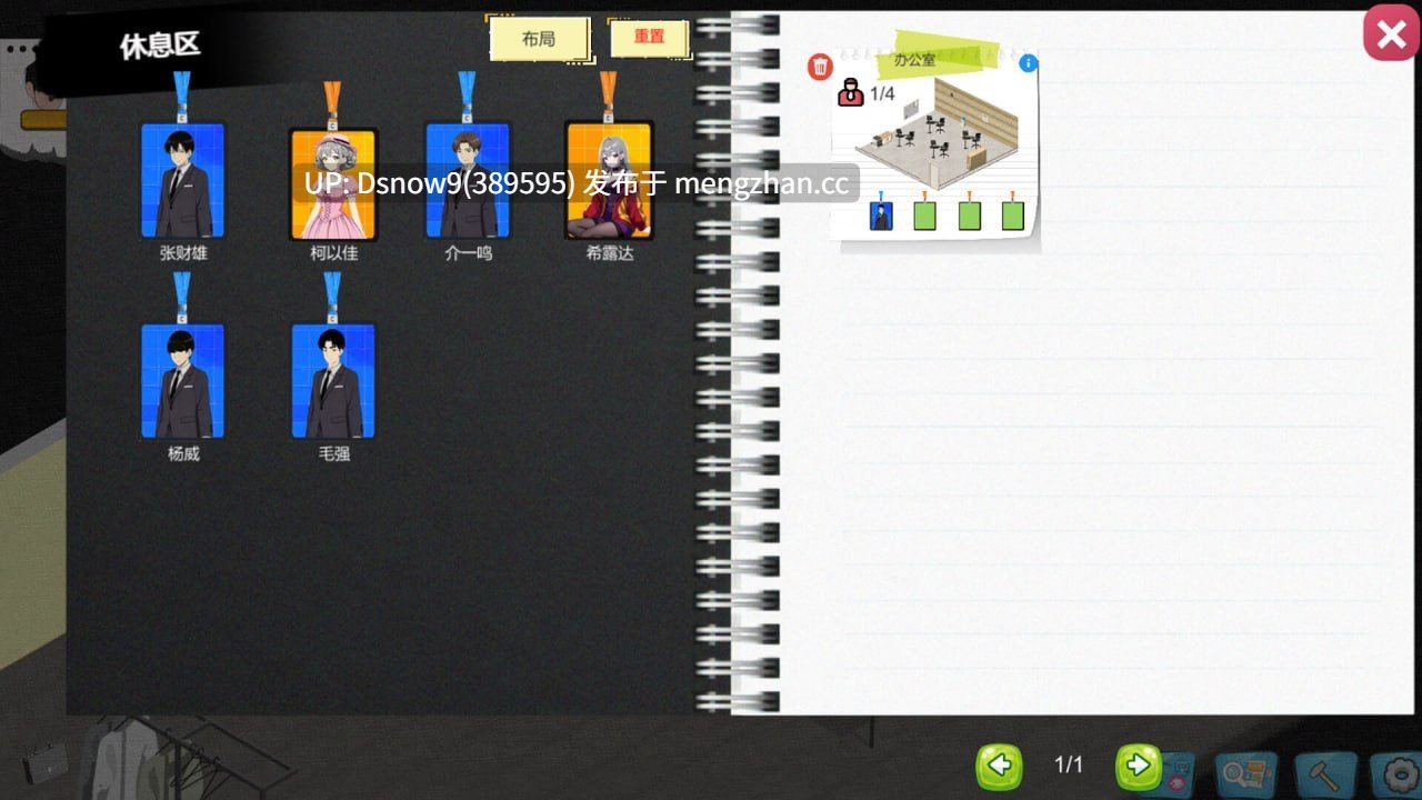 [SLG/动态/官中步兵] 黑山游戏公司 BM game Co v1.2 [PC/2.8G]-第4张图片-萌站
