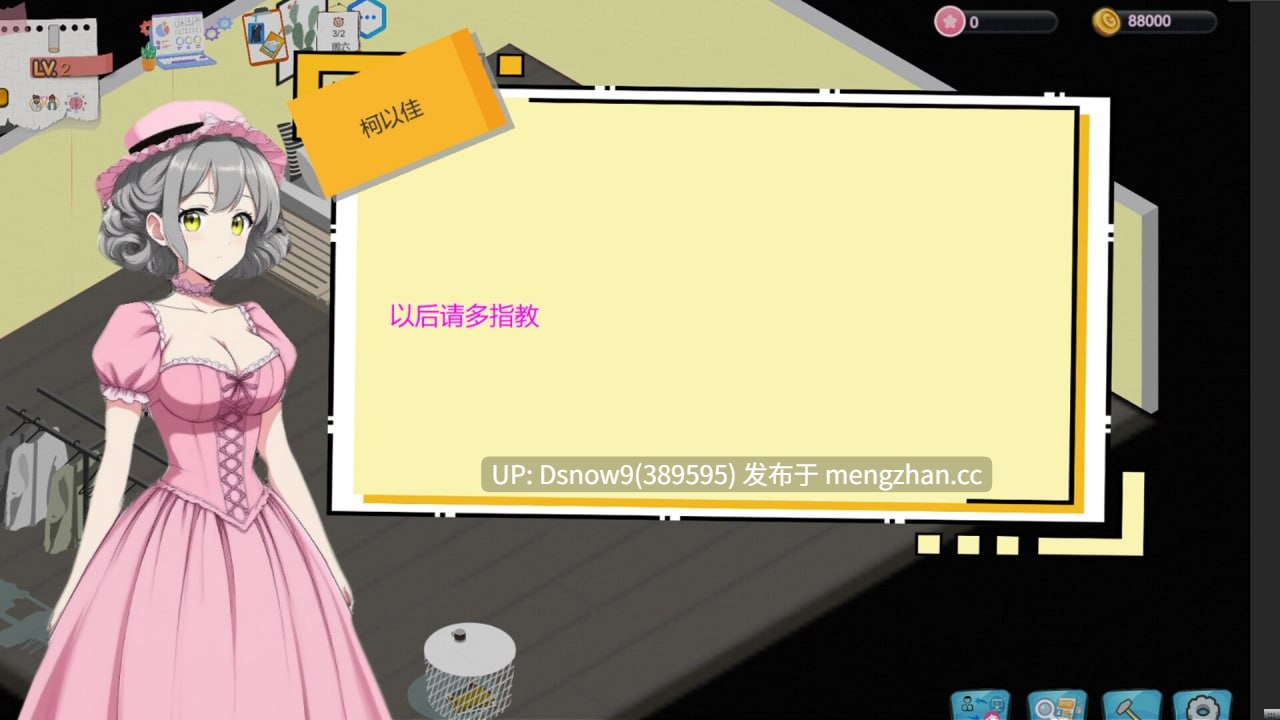 [SLG/动态/官中步兵] 黑山游戏公司 BM game Co v1.2 [PC/2.8G]-第5张图片-萌站