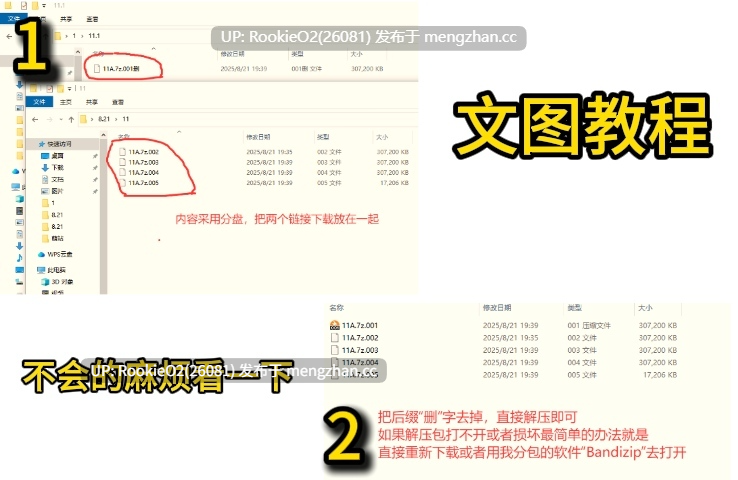 [日式ADV/生肉/PC] 男士美容院『Maple』～被温柔大姐姐诱惑并掌控的护理体验 25.11.11更新 [852M]-第2张图片-萌站