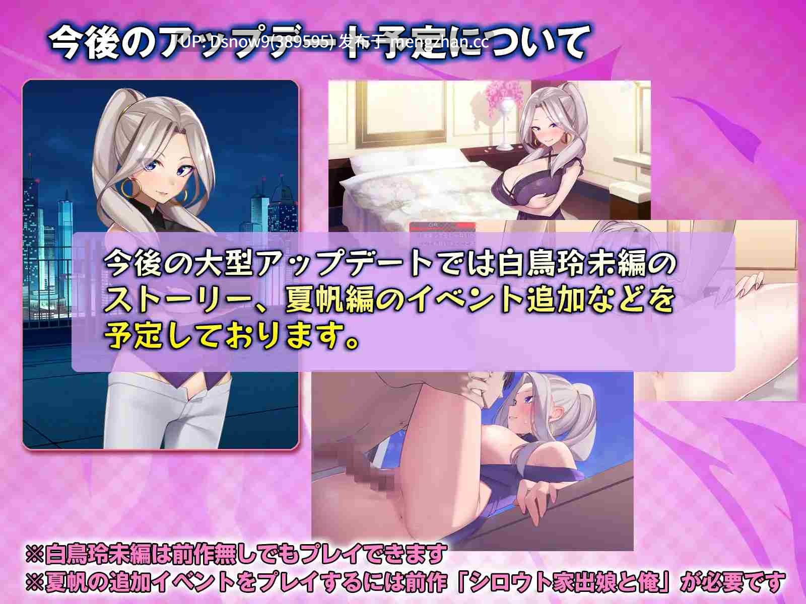 [SLG/动态/生肉] シロウト家出娘と俺 Sweet Days v1.04upd1 [PC/1.4G]-第7张图片-萌站