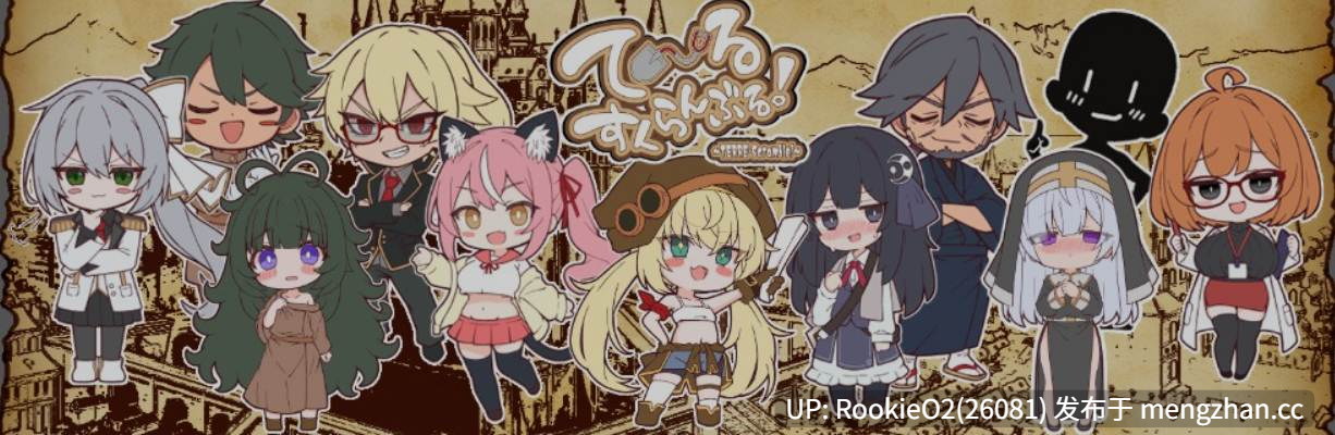 [日式RPG/AI汉化/PC] テール・すくらんぶる！ Ver0.20 挂载机翻汉化版 25.12.05更新 [950M/新作]-第5张图片-萌站