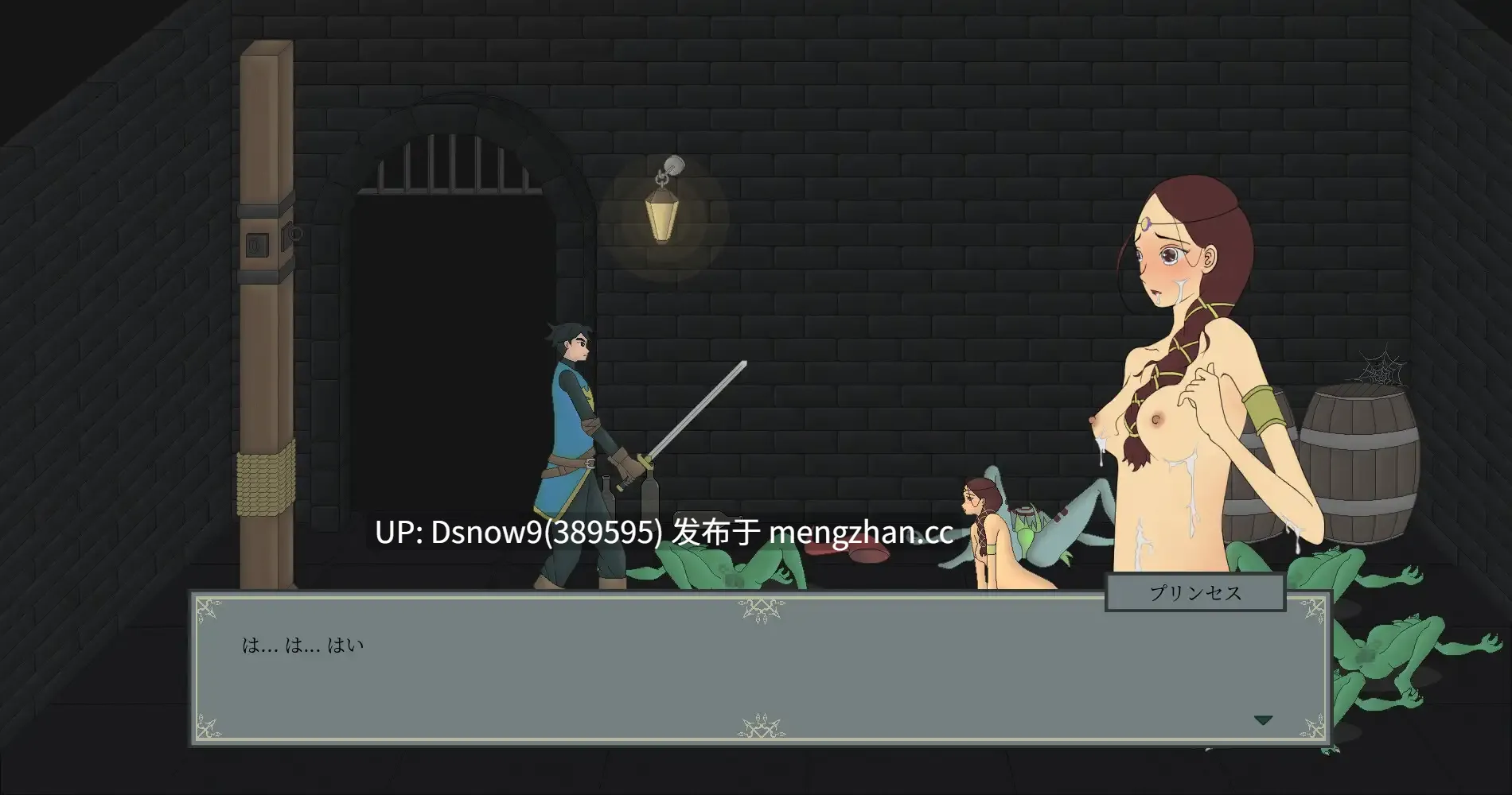[ACT/动态/官中] 我的公主新娘 私のプリンセス花嫁 v0.5 [PC/123M]-第10张图片-萌站