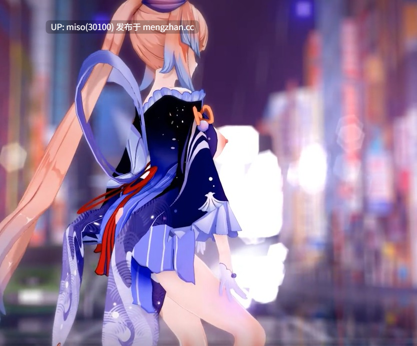 4.Iwara - 【KK 13】Sex+Dance 珊瑚宮心海 - ILLELLA 