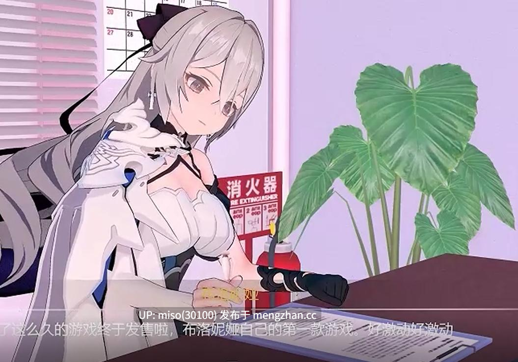 8.Iwara - Game producer bronya（Top half） -第3张图片-萌站