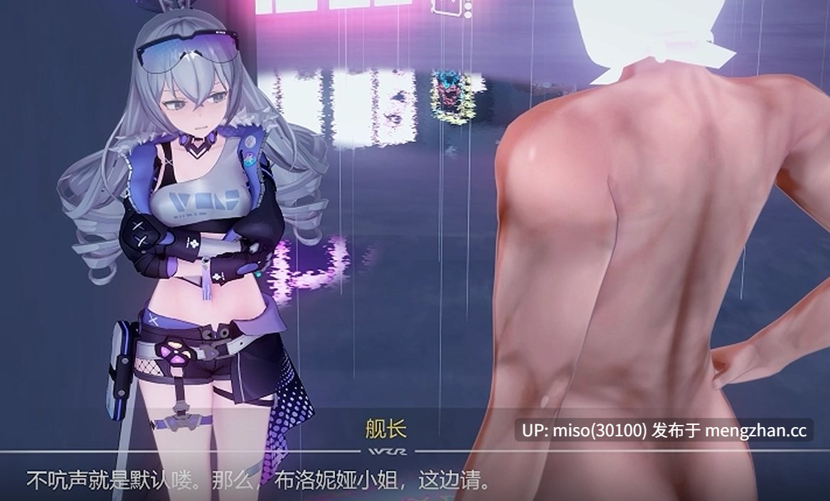 8.Iwara - Game producer bronya（Top half） -第5张图片-萌站