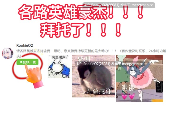 【动作ACT/官中/触手捆绑/全动态】 永恒的欠损 v0.30.0 官方中文版 25.11.01更新【3.29G】