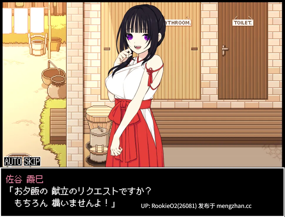 【日式SLG/汉化/换装/背德/调教/PC】佐谷霞巳没有你就活不下去 v1.10 AI汉化版 25.12.07更新【1.35G】-第4张图片-萌站 【日式SLG/汉化/换装/背德/调教/PC】佐谷霞巳没有你就活不下去 v1.10 AI汉化版 25.12.07更新【1.35G】-第4张图片-萌站