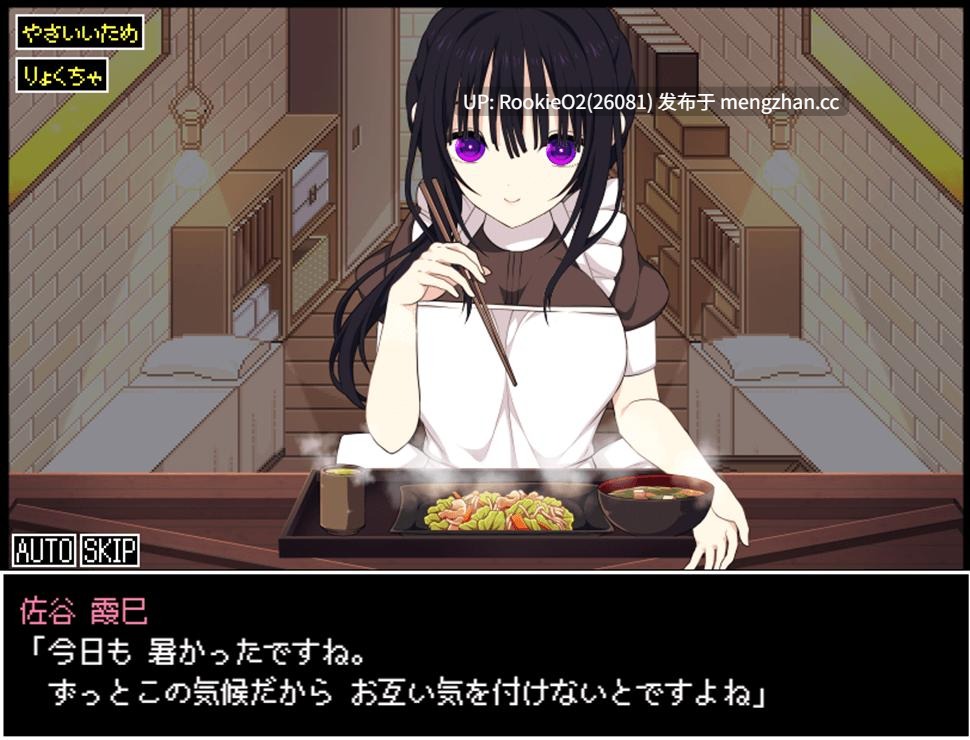 【日式SLG/汉化/换装/背德/调教/PC】佐谷霞巳没有你就活不下去 v1.10 AI汉化版 25.12.07更新【1.35G】-第9张图片-萌站 【日式SLG/汉化/换装/背德/调教/PC】佐谷霞巳没有你就活不下去 v1.10 AI汉化版 25.12.07更新【1.35G】-第9张图片-萌站