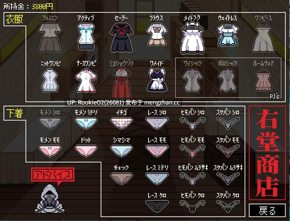 【日式SLG/汉化/换装/背德/调教/PC】佐谷霞巳没有你就活不下去 v1.10 AI汉化版 25.12.07更新【1.35G】-第17张图片-萌站 【日式SLG/汉化/换装/背德/调教/PC】佐谷霞巳没有你就活不下去 v1.10 AI汉化版 25.12.07更新【1.35G】-第17张图片-萌站
