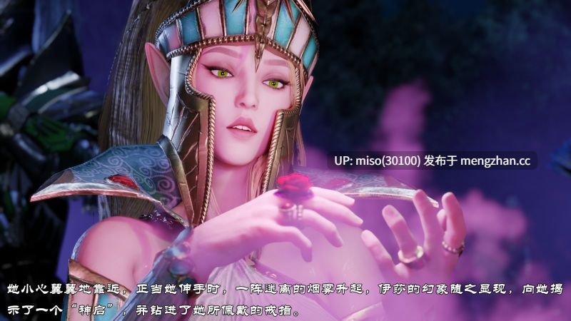 战锤-艾拉瑞丽 Alarielle story 01-第4张图片-萌站