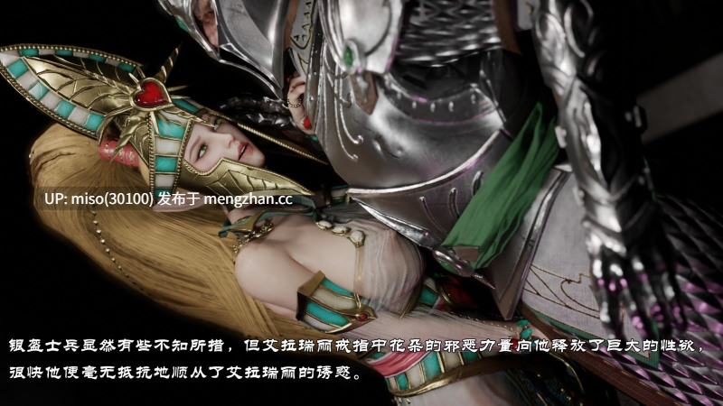 战锤-艾拉瑞丽 Alarielle story 01-第6张图片-萌站
