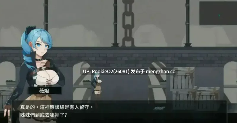 【动作ACT/官中/触手捆绑/全动态】 永恒的欠损 v0.30.0 官方中文版 25.11.01更新【3.29G】-第7张图片-萌站 【动作ACT/官中/触手捆绑/全动态】 永恒的欠损 v0.30.0 官方中文版 25.11.01更新【3.29G】-第7张图片-萌站