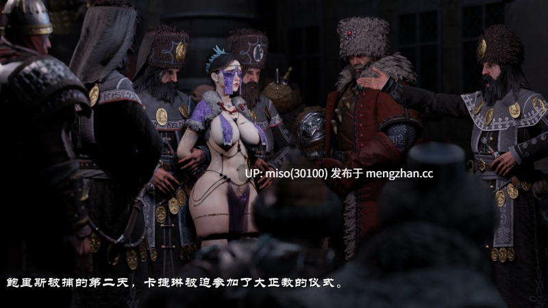 战锤-卡捷琳 Katarin story 03-第3张图片-萌站