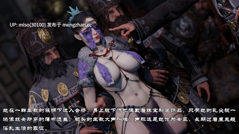 战锤-卡捷琳 Katarin story 03-第5张图片-萌站