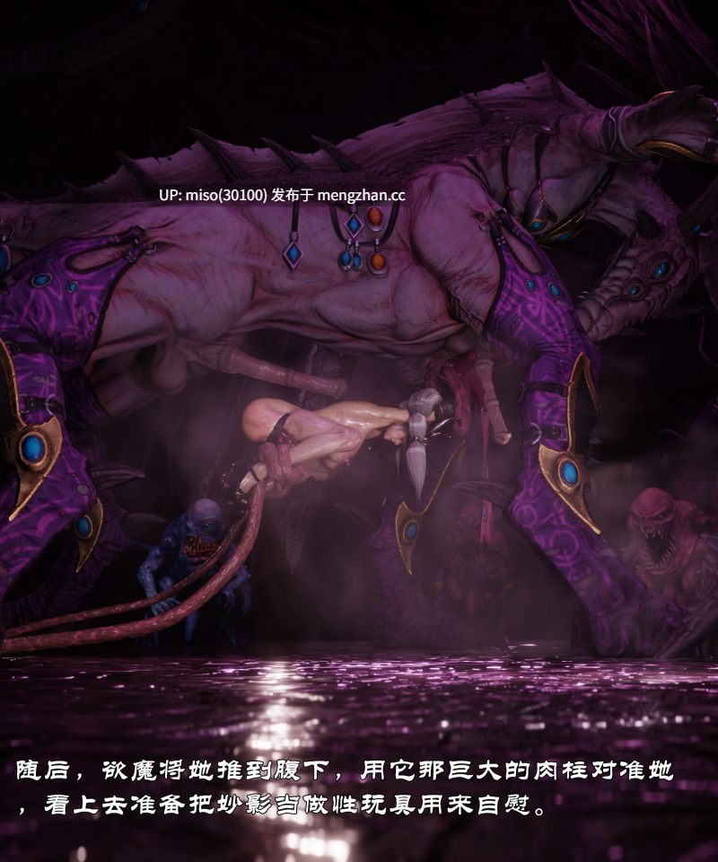 战锤-妙影 Miao ying story 10-第7张图片-萌站