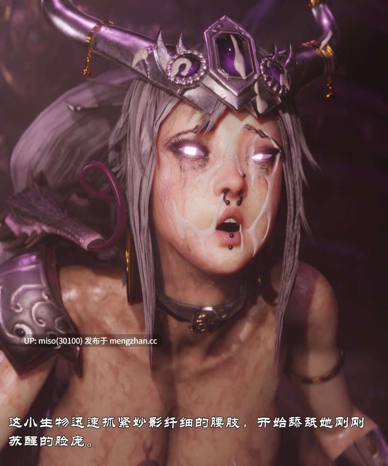 战锤-妙影 Miao ying story 10-第10张图片-萌站