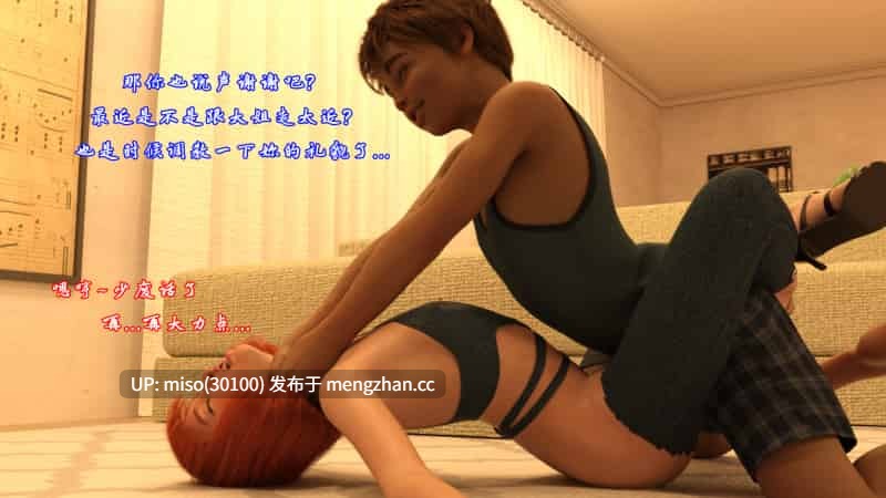 窒息时的紧B快感01-04-第4张图片-萌站