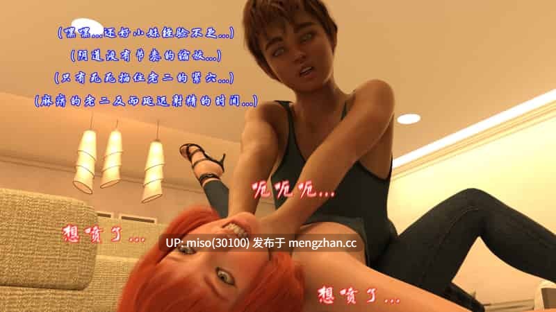 窒息时的紧B快感01-04-第5张图片-萌站