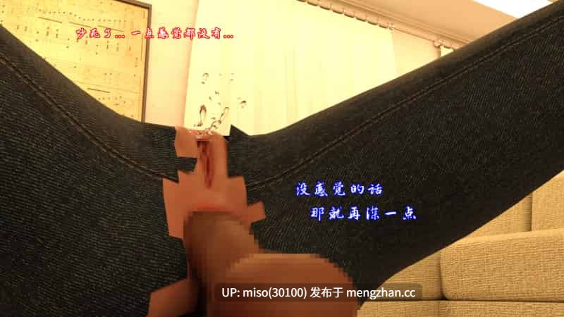 窒息时的紧B快感01-04-第17张图片-萌站
