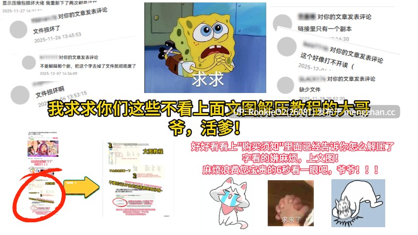 【动作ACT/官中/触手捆绑/全动态】 永恒的欠损 v0.30.0 官方中文版 25.11.01更新【3.29G】-第11张图片-萌站 【动作ACT/官中/触手捆绑/全动态】 永恒的欠损 v0.30.0 官方中文版 25.11.01更新【3.29G】-第11张图片-萌站