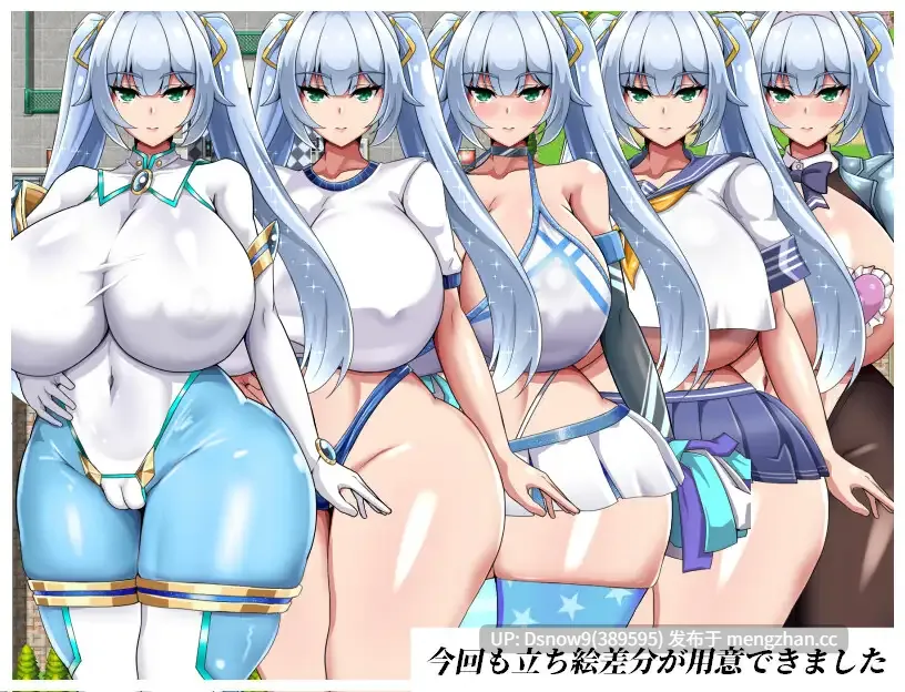 [RPG/AI汉化] NTRヒロイン 純白正義ホワイトスノウ v1.0.1 [PC/1.5G]-第9张图片-萌站