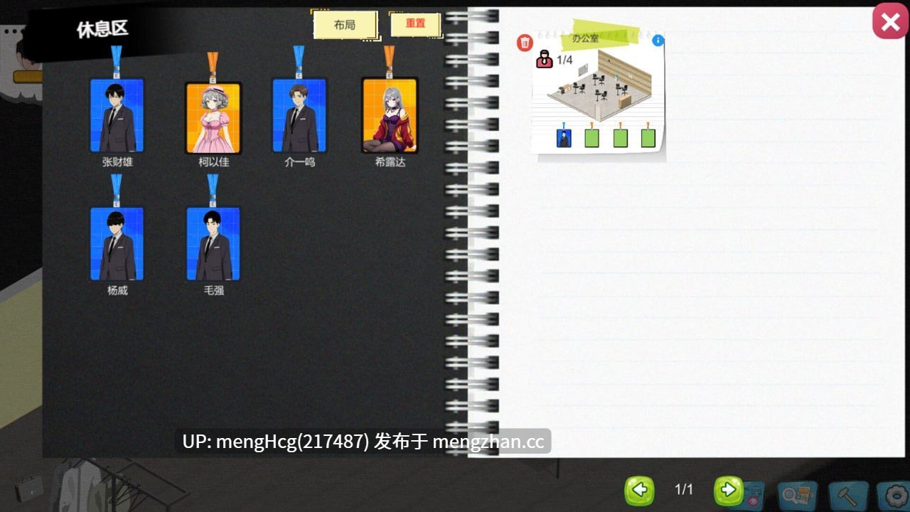 【SLG/PC】黑山游戏公司/BM game Co v1.2-第3张图片-萌站 【SLG/PC】黑山游戏公司/BM game Co v1.2-第3张图片-萌站