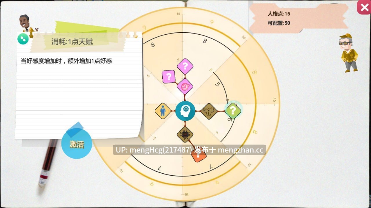 【SLG/PC】黑山游戏公司/BM game Co v1.2-第4张图片-萌站 【SLG/PC】黑山游戏公司/BM game Co v1.2-第4张图片-萌站