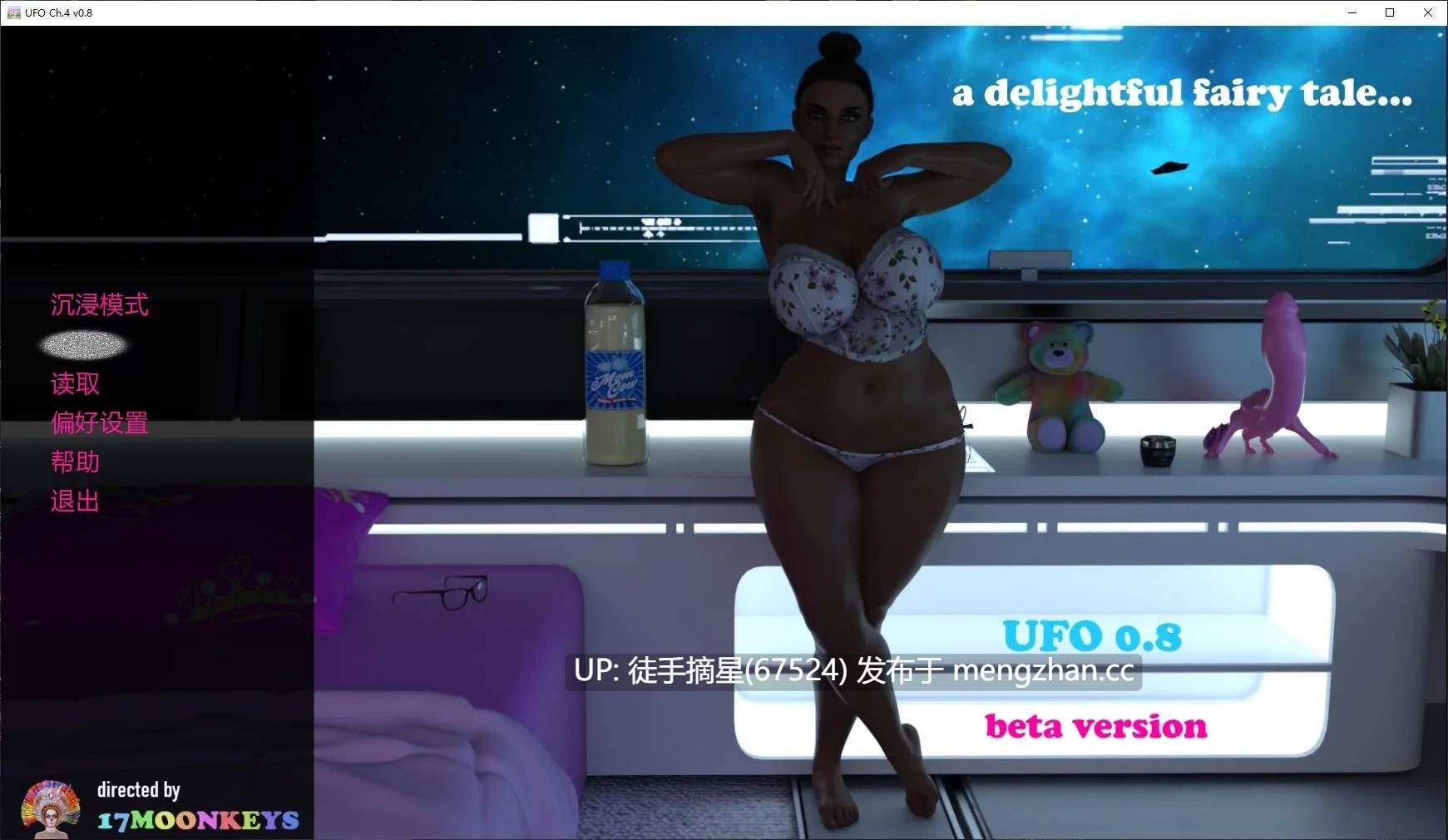 摘星汉化【欧美SLG/AI汉化/3D】UFO Ch.4 v0.8 AI汉化版【PC/3.9G/更新】