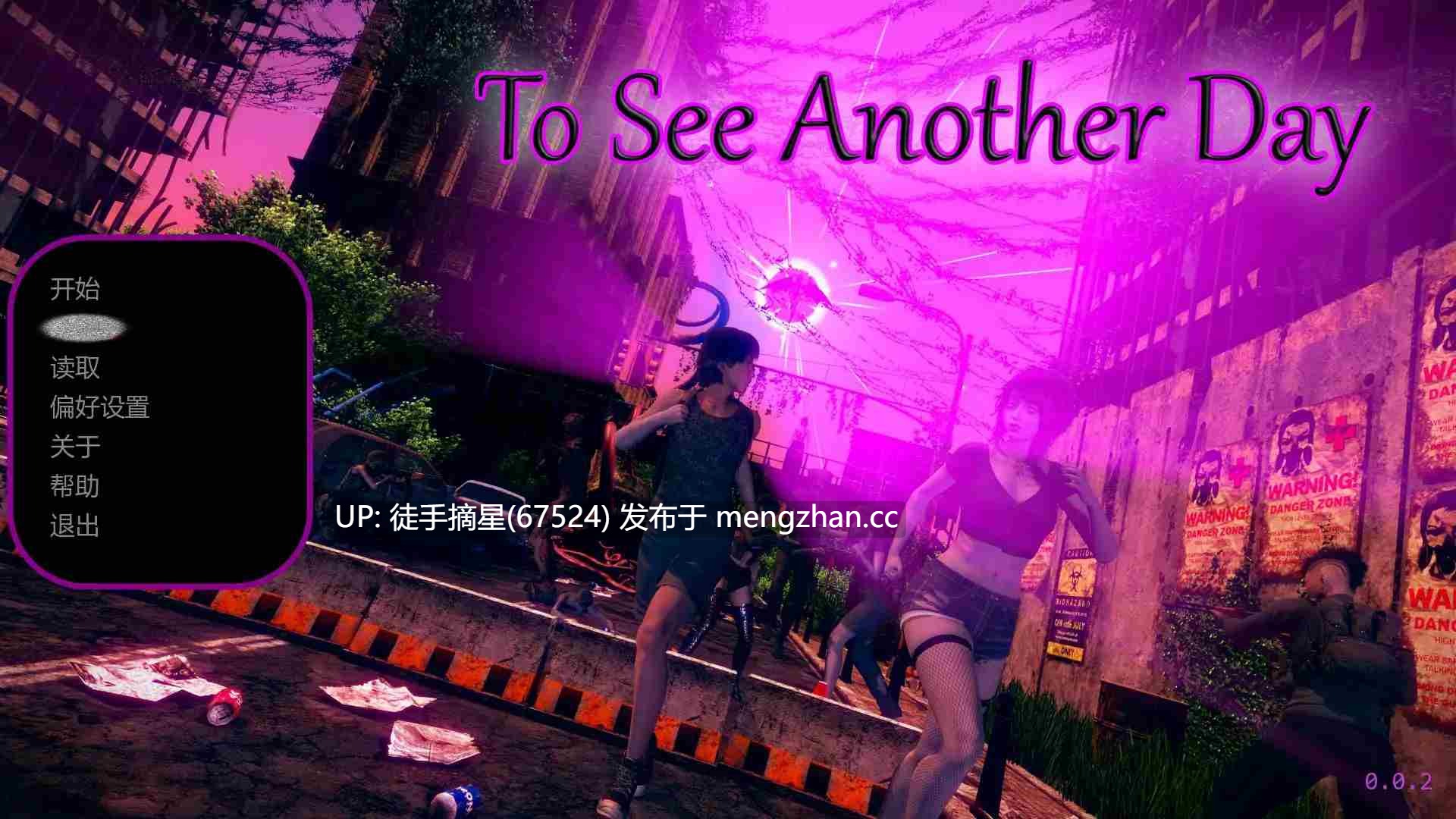 摘星汉化【亚洲SLG/AI汉化/3D】再见另一天 v0.0.2 AI汉化版【PC/2.79G/首发】
