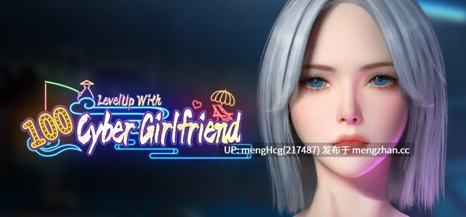 【3D/PC/无码】在赛博世界和100个道侣双修/LevelUp With 100 Cyber Girlfriend v0.8.1514