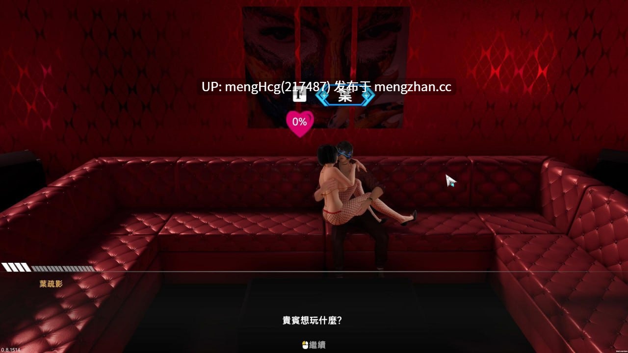 【3D/PC/无码】在赛博世界和100个道侣双修/LevelUp With 100 Cyber Girlfriend v0.8.1514-第3张图片-萌站 【3D/PC/无码】在赛博世界和100个道侣双修/LevelUp With 100 Cyber Girlfriend v0.8.1514-第3张图片-萌站