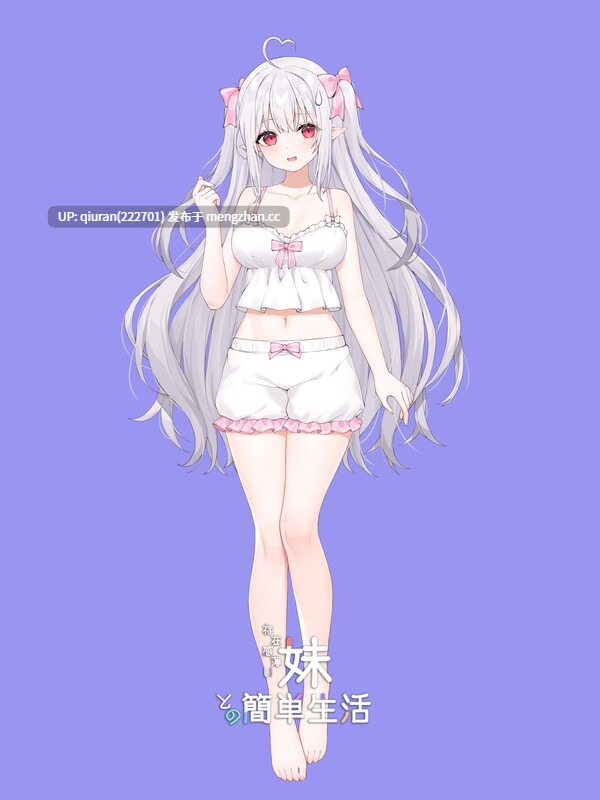 更新/本篇免费[互动养成SLG/同居生活/动态] 和存在感薄弱妹妹一起的简单生活 存在感薄い妹との簡単生活 v0.9C 官方中文版+存档+作弊码 [PC+安卓4.20G]-第7张图片-萌站