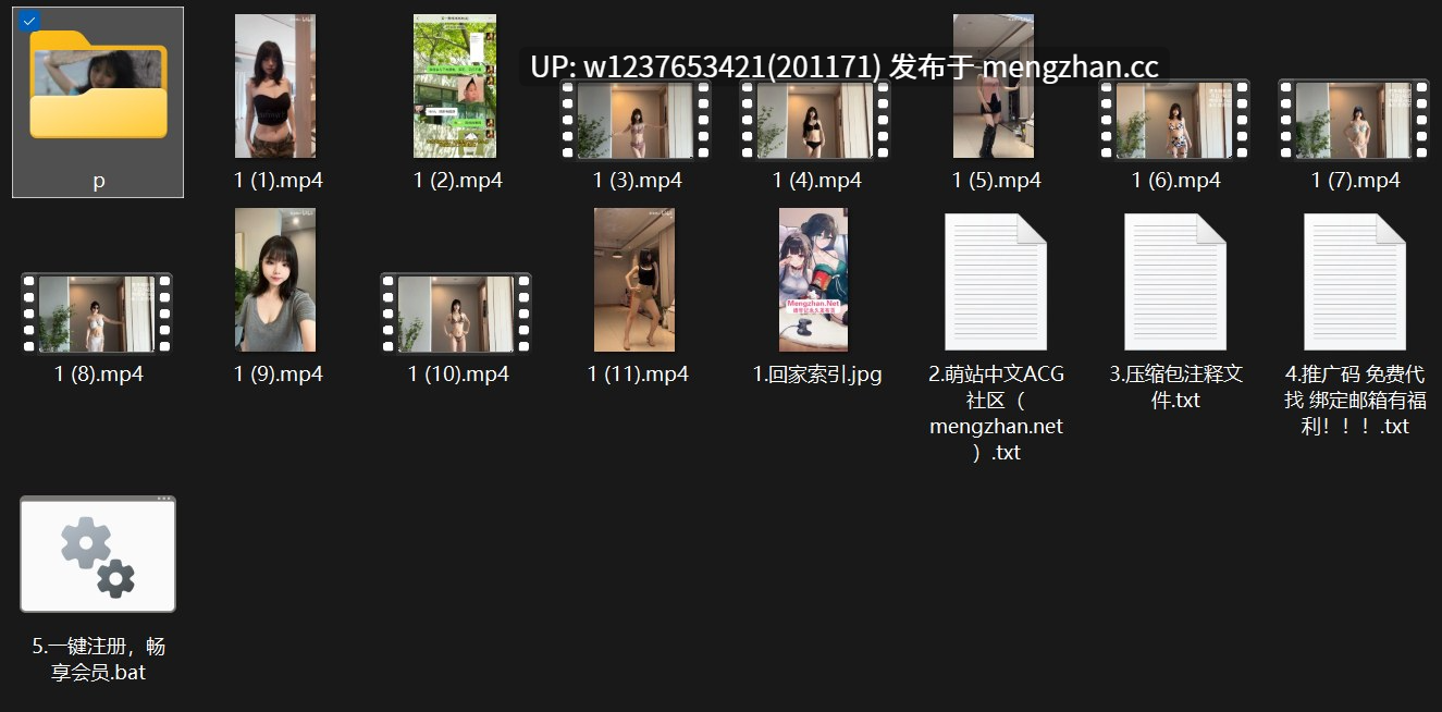 【0.4萌币】B站擦边主播【葱油饼er 】骚奶子美屁股，天生的炮架子，一位肌肉金刚芭比【11V+16p-1.02G】-第7张图片-萌站