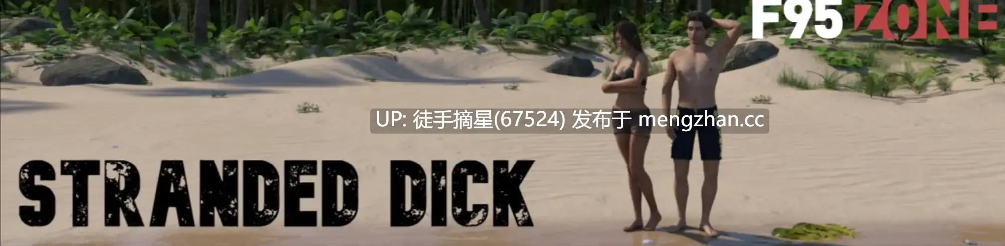 摘星汉化【欧美SLG/AI汉化/沙盒】搁浅的迪克 v0.16.5 AI汉化版【PC/6.09G/更新】