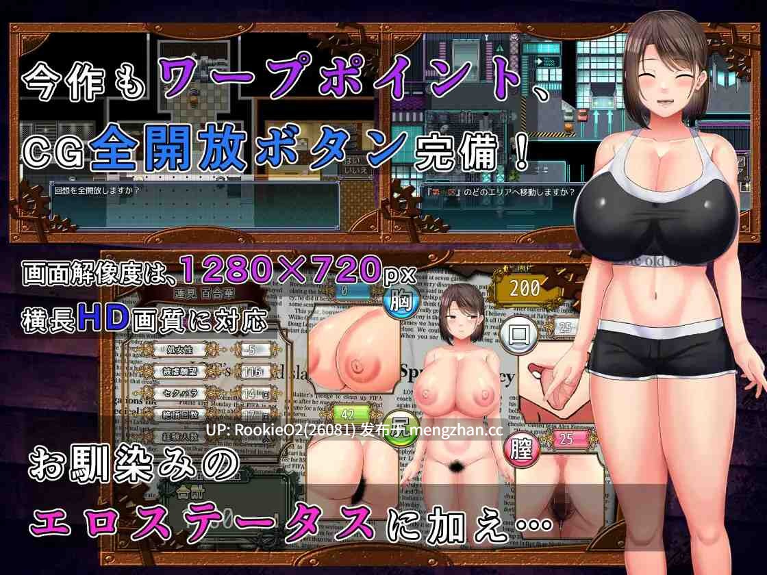 [探索RPG/艺人偶像/羞辱/QOS/巨乳/PC] 偶像声优百合华白 選手街 V1.0.2 AI汉化版 23.09.19更新 [3.62G]-第9张图片-萌站