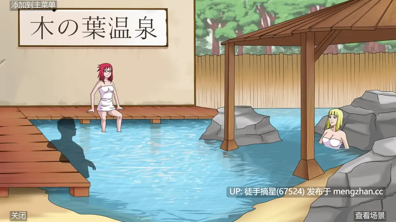 摘星汉化【日系SLG/AI汉化/同人】女忍者训练师v0.30.1 AI汉化版【PC/1.50G/更新】-第2张图片-萌站 摘星汉化【日系SLG/AI汉化/同人】女忍者训练师v0.30.1 AI汉化版【PC/1.50G/更新】-第2张图片-萌站