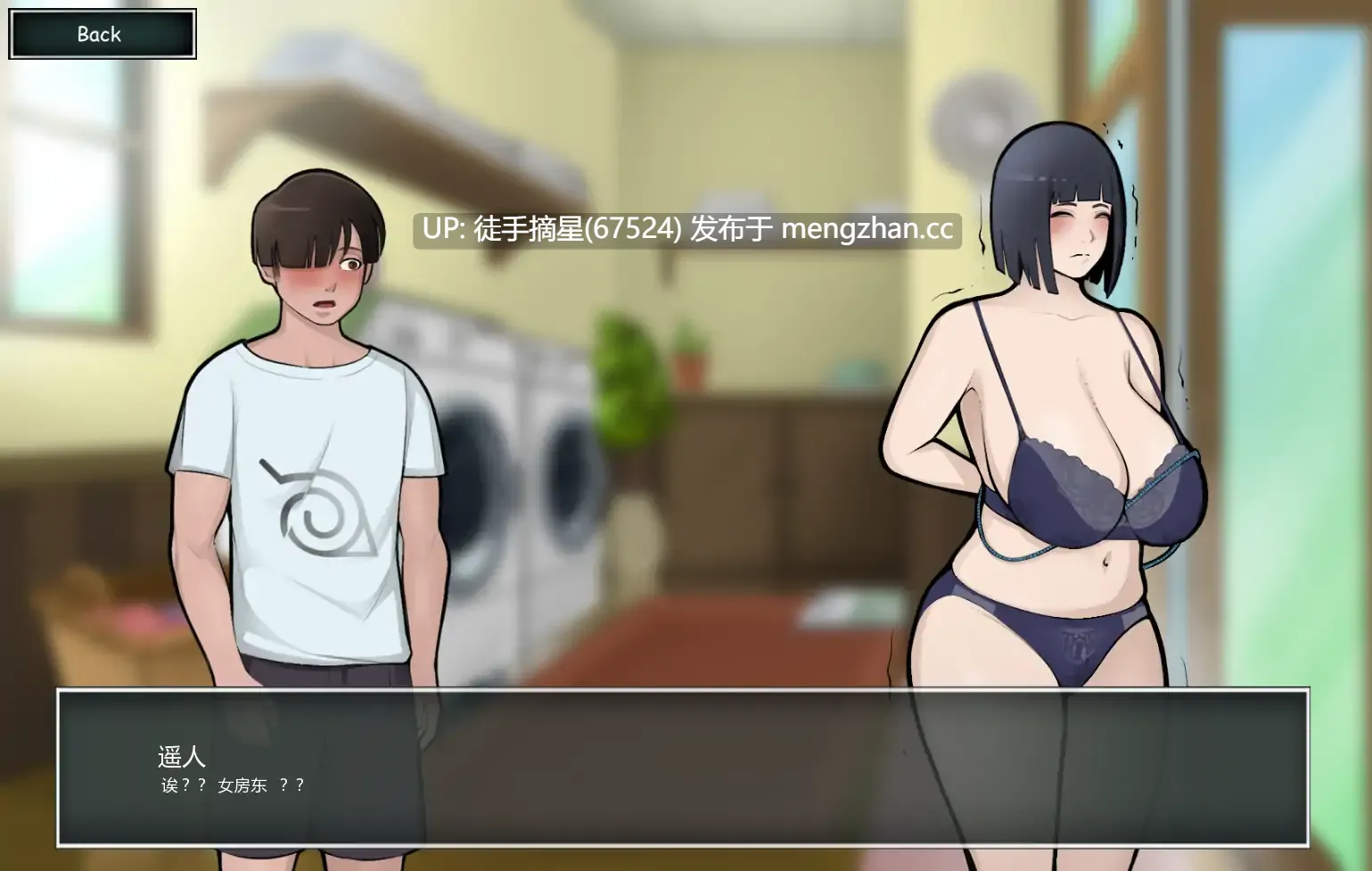 摘星汉化 【日系SLG/AI汉化/同人】木叶熟女v0.8 AI汉化版【PC/2.80G/更新】-第2张图片-萌站 摘星汉化 【日系SLG/AI汉化/同人】木叶熟女v0.8 AI汉化版【PC/2.80G/更新】-第2张图片-萌站