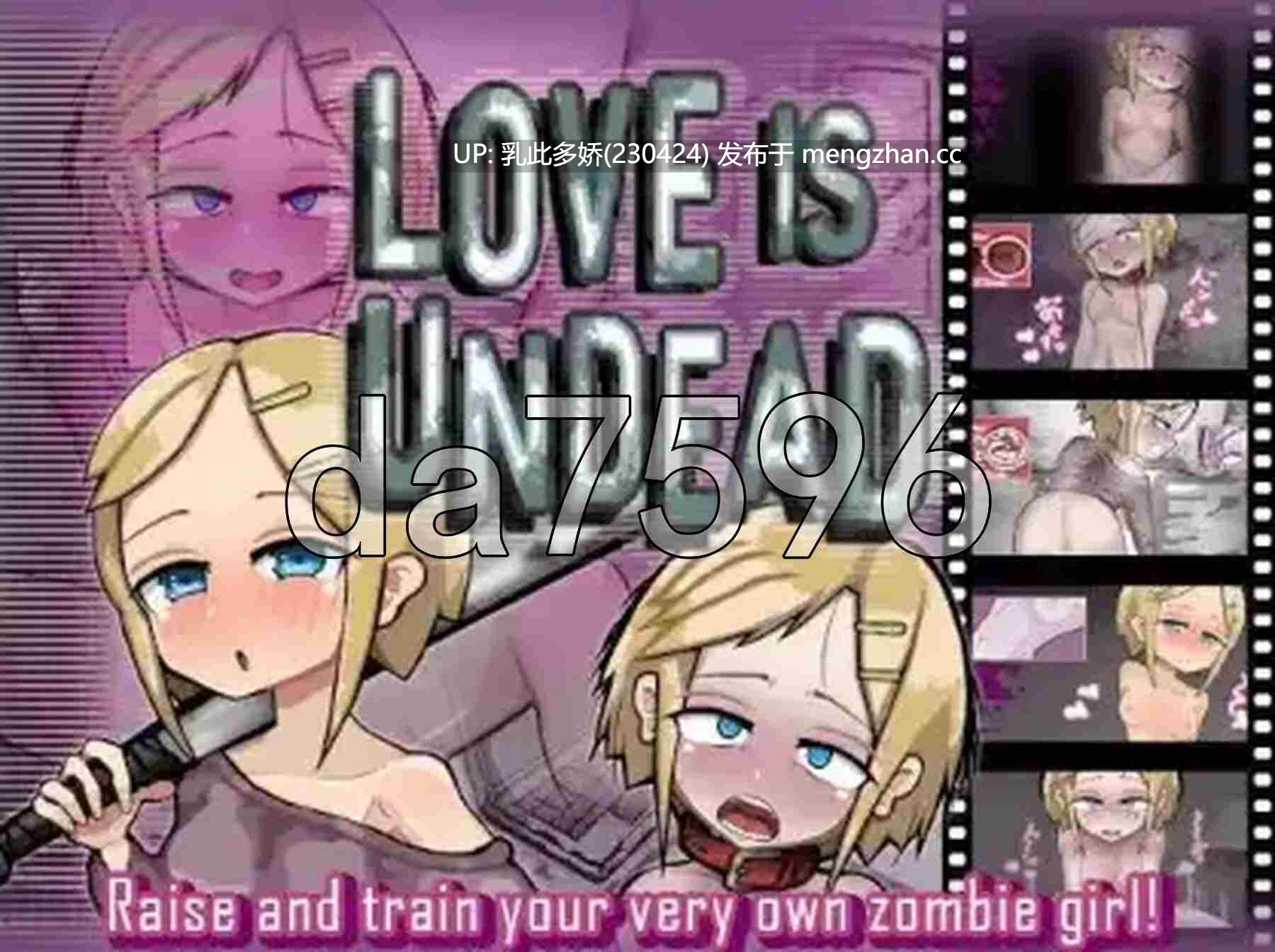 1[日式RPGAI汉化] 爱不消亡 LOVE IS UNDEAD v1.17 AI汉化版 [PC1.46G]
