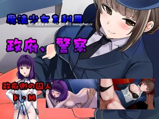4[RPGAI汉化新作]【萌站内嵌】”囚人兵”魔法少女野中華怜 ”囚人兵”魔法少女野中カレン v25.11.08 AI汉化版 [PC4.3G]