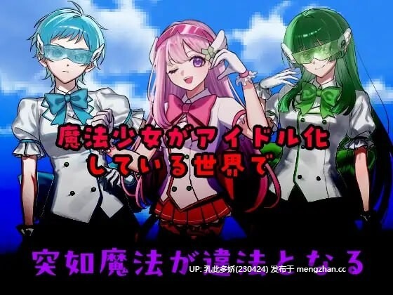 4[RPGAI汉化新作]【萌站内嵌】”囚人兵”魔法少女野中華怜 ”囚人兵”魔法少女野中カレン v25.11.08 AI汉化版 [PC4.3G]-第4张图片-萌站