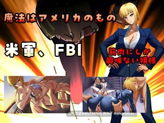 4[RPGAI汉化新作]【萌站内嵌】”囚人兵”魔法少女野中華怜 ”囚人兵”魔法少女野中カレン v25.11.08 AI汉化版 [PC4.3G]-第5张图片-萌站