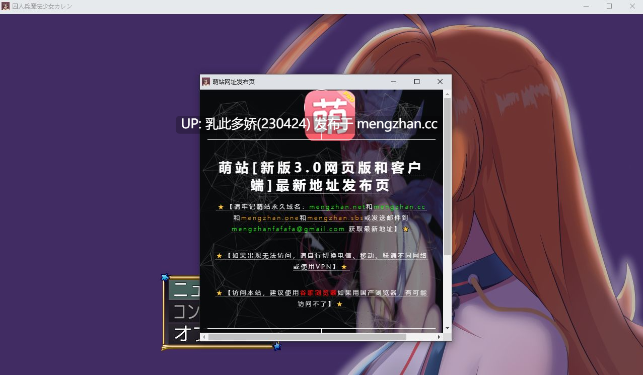 4[RPGAI汉化新作]【萌站内嵌】”囚人兵”魔法少女野中華怜 ”囚人兵”魔法少女野中カレン v25.11.08 AI汉化版 [PC4.3G]-第8张图片-萌站