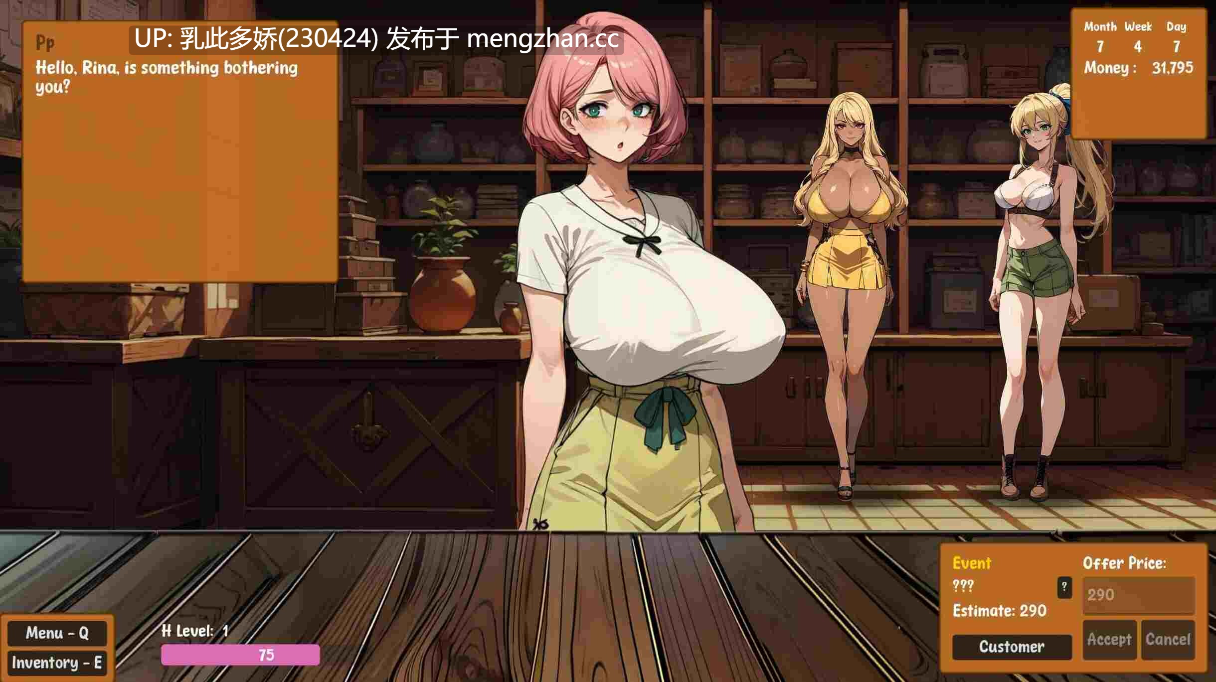 5[亚洲风SLG动态官中步兵更新] 筹码迷情 Pawn Pleasure v0.4.18 官中步兵版 [PC511M]-第6张图片-萌站