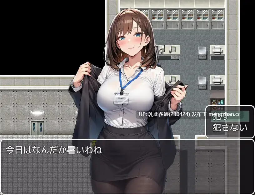6[日式RPGAI汉化新作] 都市催眠 ~在镇上随意奸淫女性~ 都市催○～町中の女犯し放題～ AI汉化版 [PC1.22G]-第3张图片-萌站