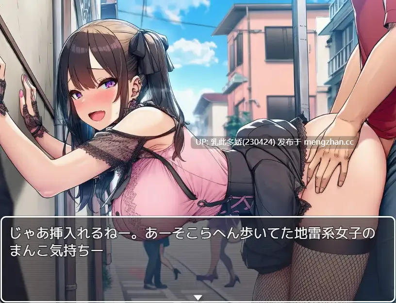 6[日式RPGAI汉化新作] 都市催眠 ~在镇上随意奸淫女性~ 都市催○～町中の女犯し放題～ AI汉化版 [PC1.22G]-第6张图片-萌站