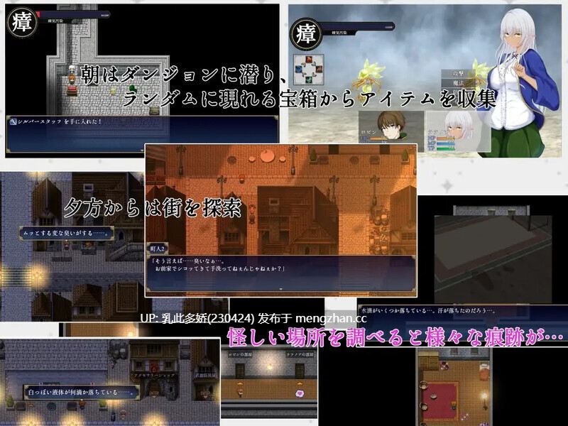 9[日式RPGAI汉化更新] 隶属与解放的迷宫 隷属と解放のラビリンス Ver1.40 AI汉化版 [PC3.45G]-第5张图片-萌站