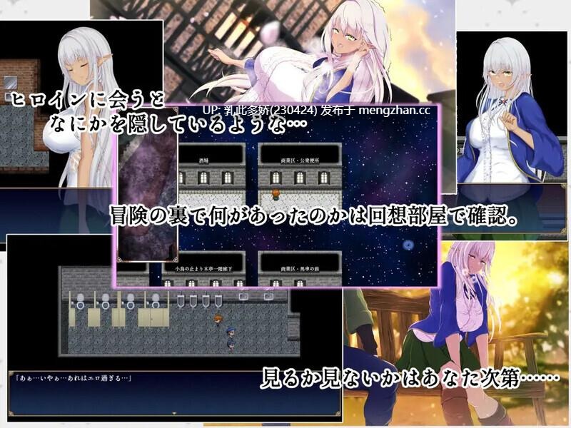 9[日式RPGAI汉化更新] 隶属与解放的迷宫 隷属と解放のラビリンス Ver1.40 AI汉化版 [PC3.45G]-第7张图片-萌站