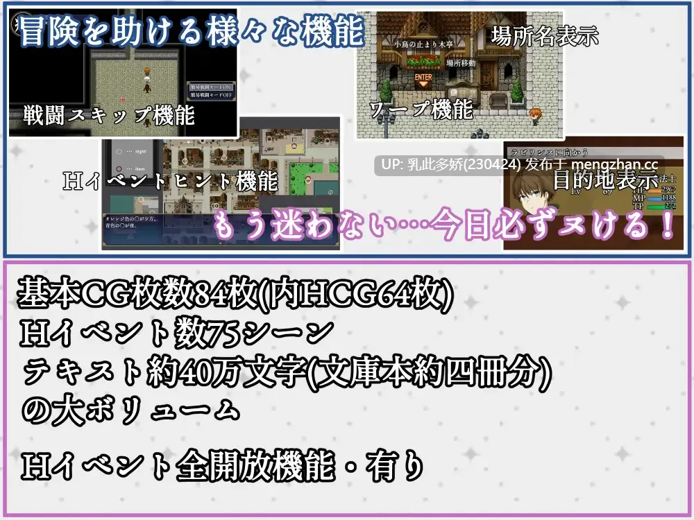 9[日式RPGAI汉化更新] 隶属与解放的迷宫 隷属と解放のラビリンス Ver1.40 AI汉化版 [PC3.45G]-第8张图片-萌站