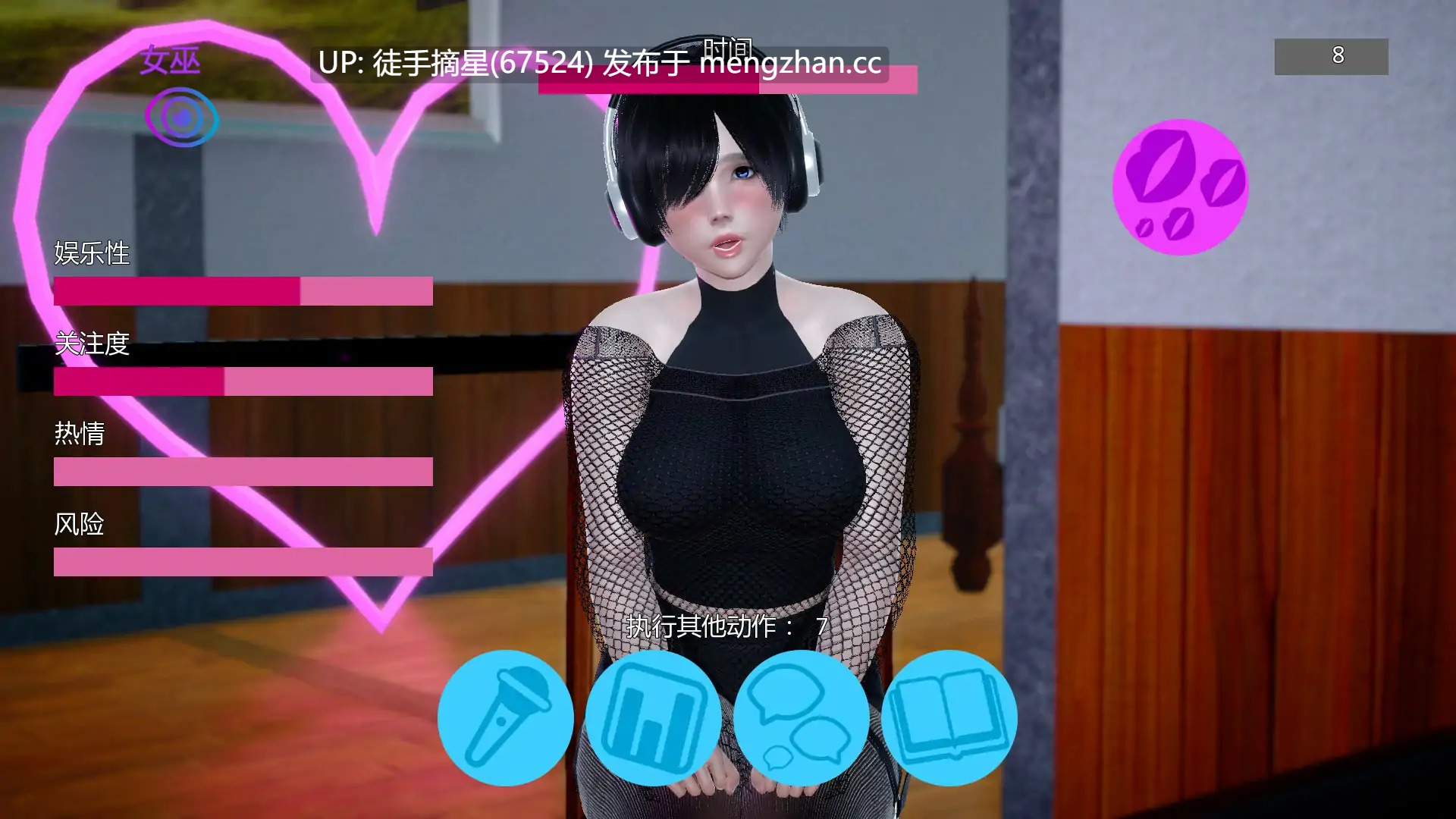摘星汉化【日系SLG/AI汉化/熟女】逐流之境1.05 AI汉化版【PC/1.53G/】-第2张图片-萌站 摘星汉化【日系SLG/AI汉化/熟女】逐流之境1.05 AI汉化版【PC/1.53G/】-第2张图片-萌站