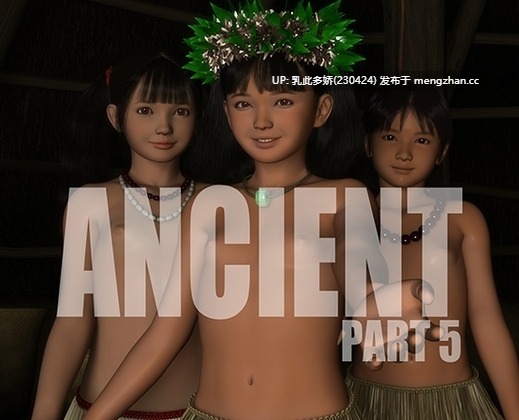 13[日式SLG更新] 古代的 ANCIENT part5 最終話 v25.09.25 生肉版 [PC2.64G]